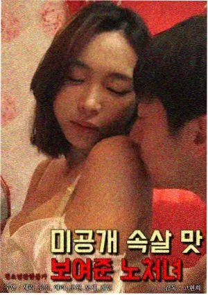 漫画行业年度报告资讯配图