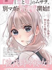 编辑推荐无声告白封面